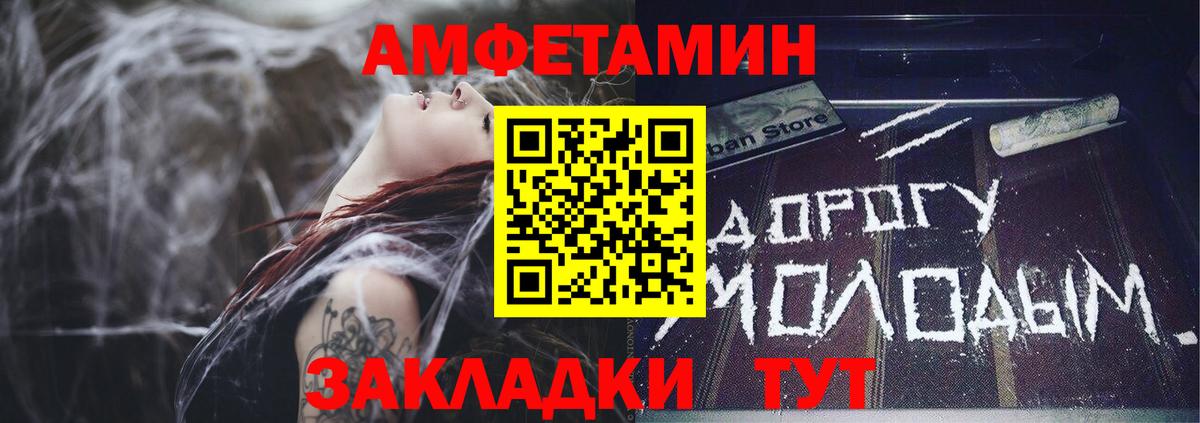 Ефремов  Amphetamine 98%  Амфетамин  Вход с VPN 