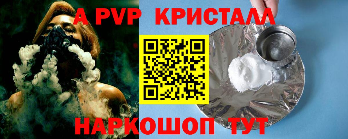 Ефремов  Alfa_PVP СК  Вход с VPN 