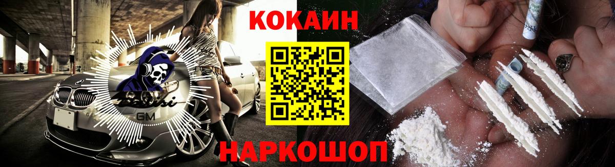 Кокаин Боливия Ефремов