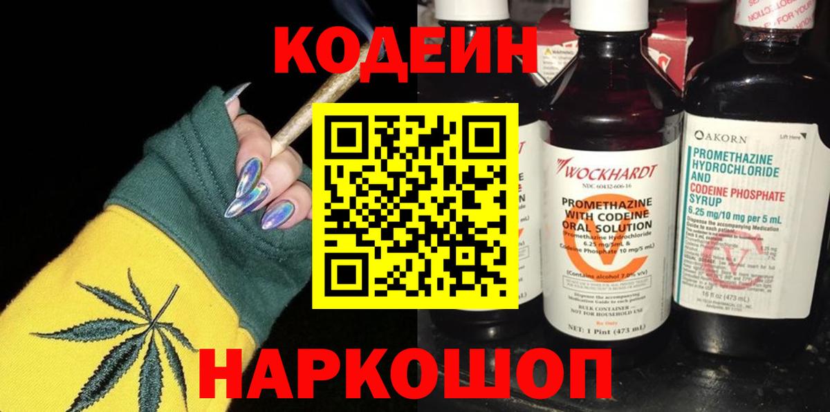 КОКАИН  NBOMe  Ефремов  Меф кристаллы  ГАШИШ  Где продают наркотики?  A PVP СОЛЬ кристаллы  Канабис  Гашиш  Вход с VPN 