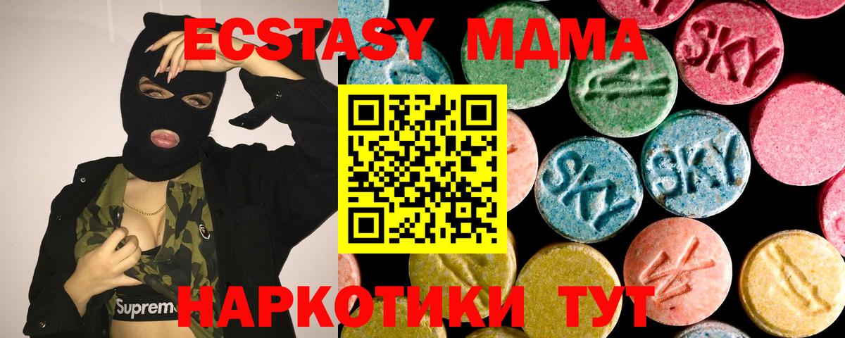 Экстази DUBAI Ефремов