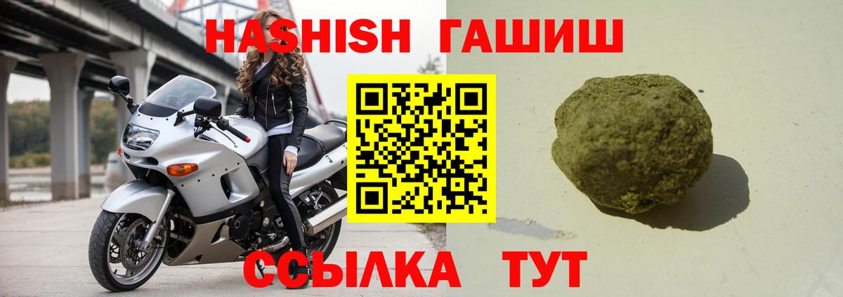 Гашиш Cannabis  Вход с VPN  Ефремов 