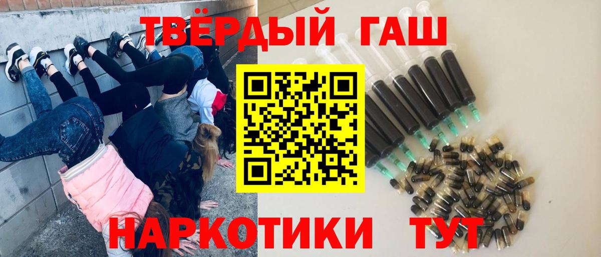 ГАШ AMNESIA HAZE Ефремов
