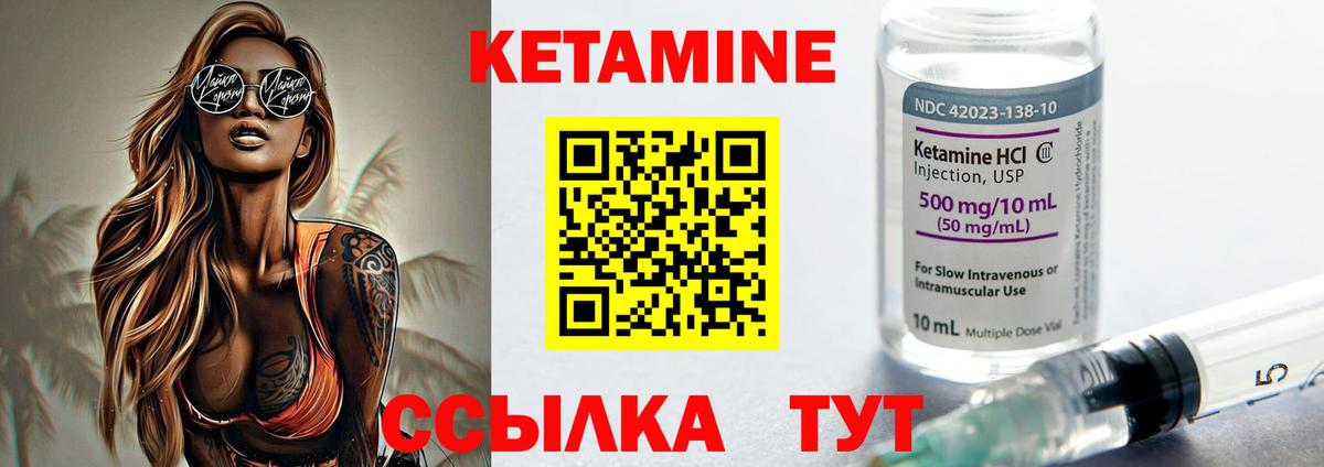 КЕТАМИН ketamine  KRAKEN ссылка  Ефремов  это какой сайт  Вход с VPN 
