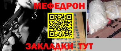 мяу мяу мука Жуковский