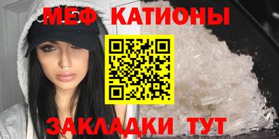 мяу мяу мука Жуковский