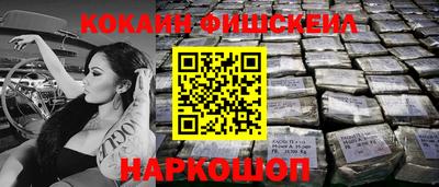 мяу мяу мука Жуковский