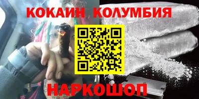 шишки Заводоуковск