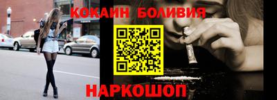 шишки Заводоуковск