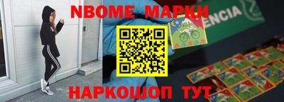 шишки Заводоуковск