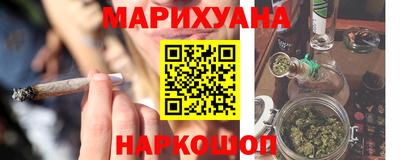 мяу мяу мука Жуковский