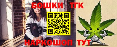 шишки Заводоуковск
