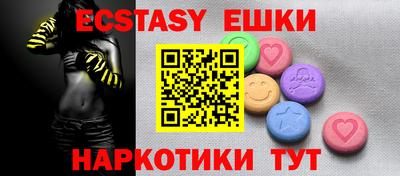 мяу мяу мука Жуковский