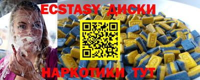 шишки Заводоуковск