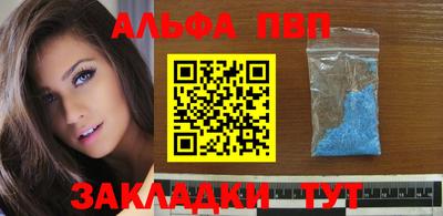 винт Заволжье