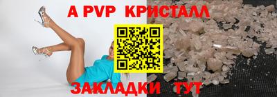 винт Заволжье