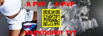 винт Заволжье