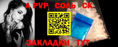 шишки Заводоуковск