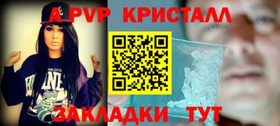 шишки Заводоуковск
