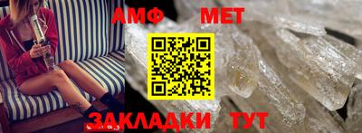 винт Заволжье
