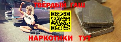 шишки Заводоуковск