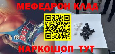 мяу мяу мука Жуковский