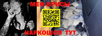 мяу мяу мука Жуковский