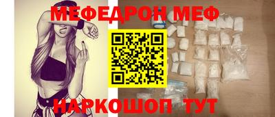 мяу мяу мука Жуковский