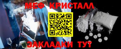 мяу мяу мука Жуковский
