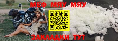 шишки Заводоуковск