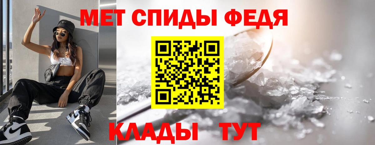 Метамфетамин Декстрометамфетамин 99.9% Ефремов